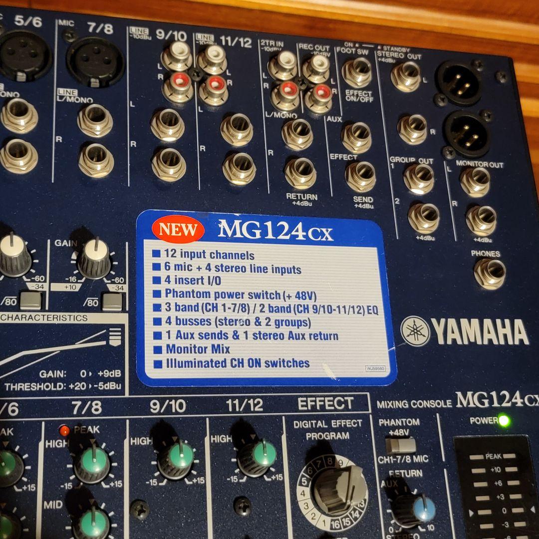 【音出し確認済み】YAMAHA MG124CX コンパクトミキサー ヤマハ