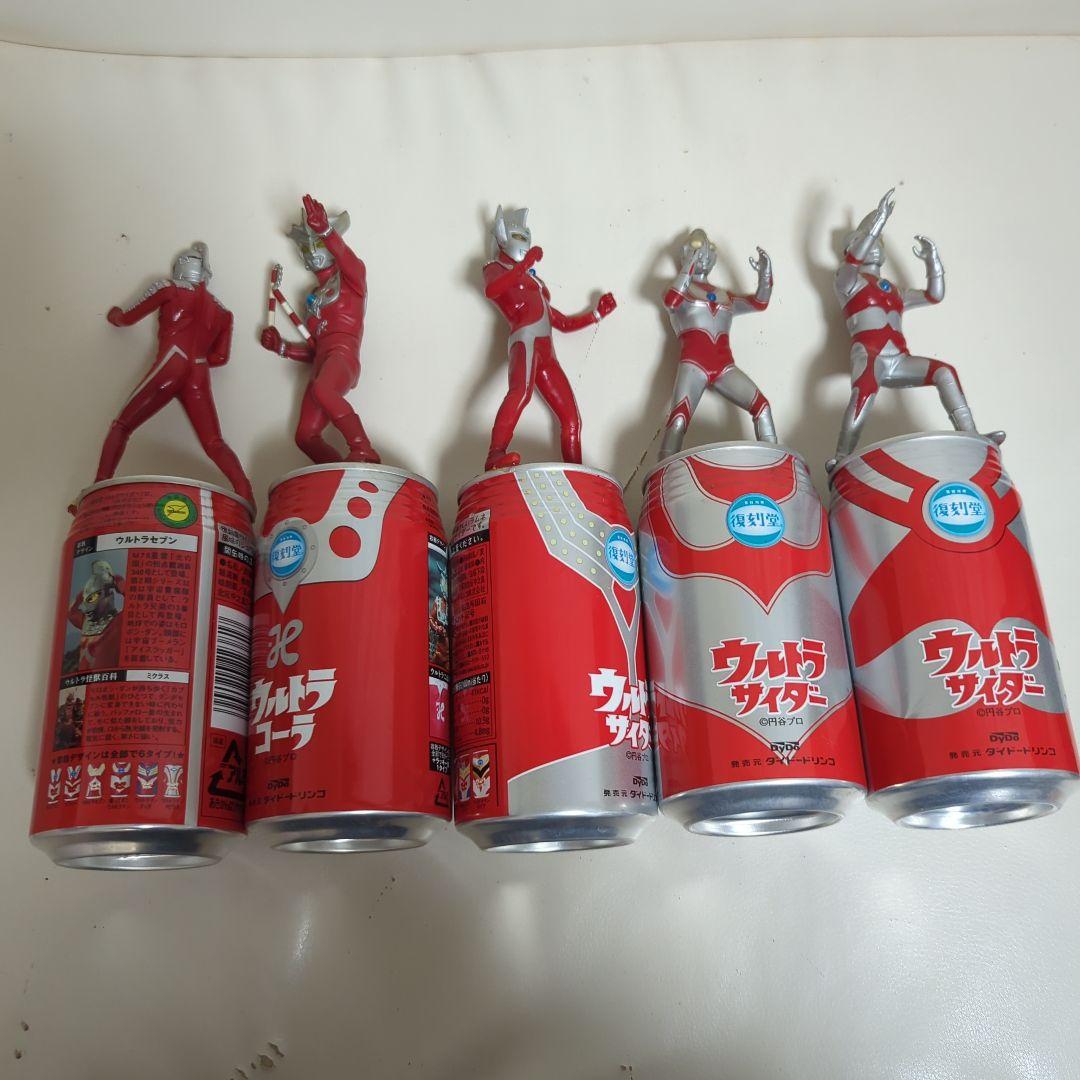ウルトラサイダー復 刻堂 フィギュア付き5本セット ウルトラマン