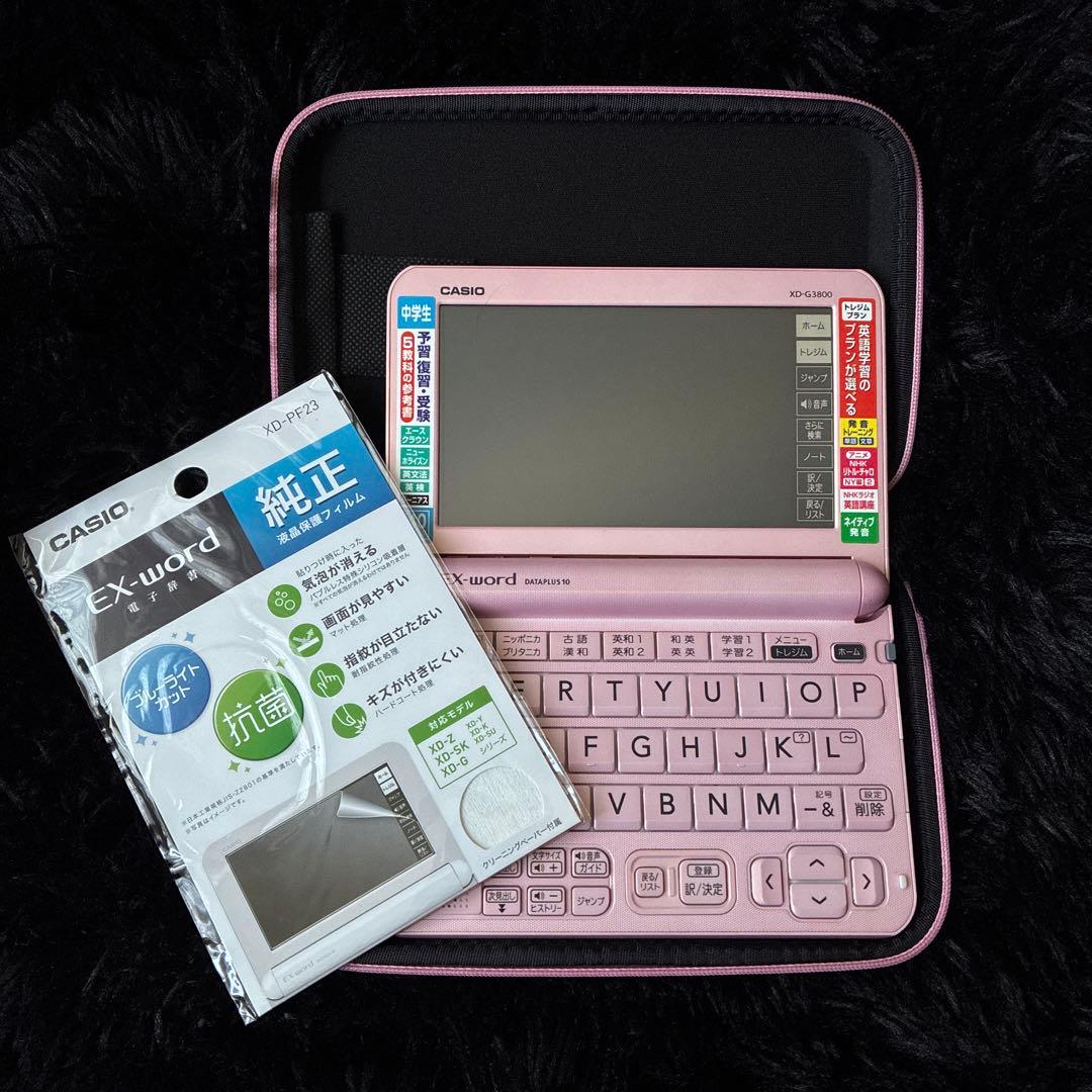 EX-word DATAPLAS10 ピンク 電子辞書 - メルカリ