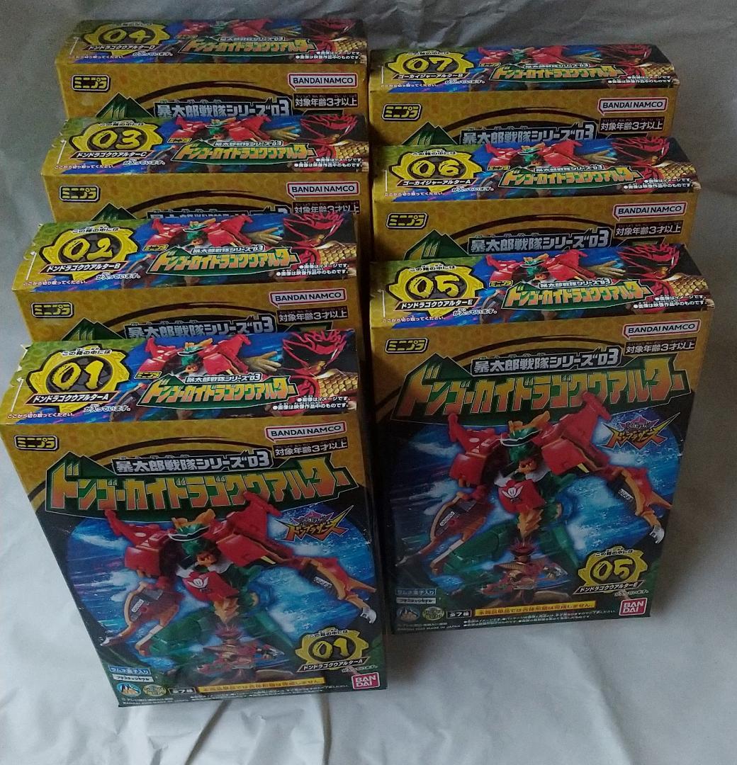 スーパーミニプラ 大連王 ミニプラ テガソード ブンブンジャーロボ セット