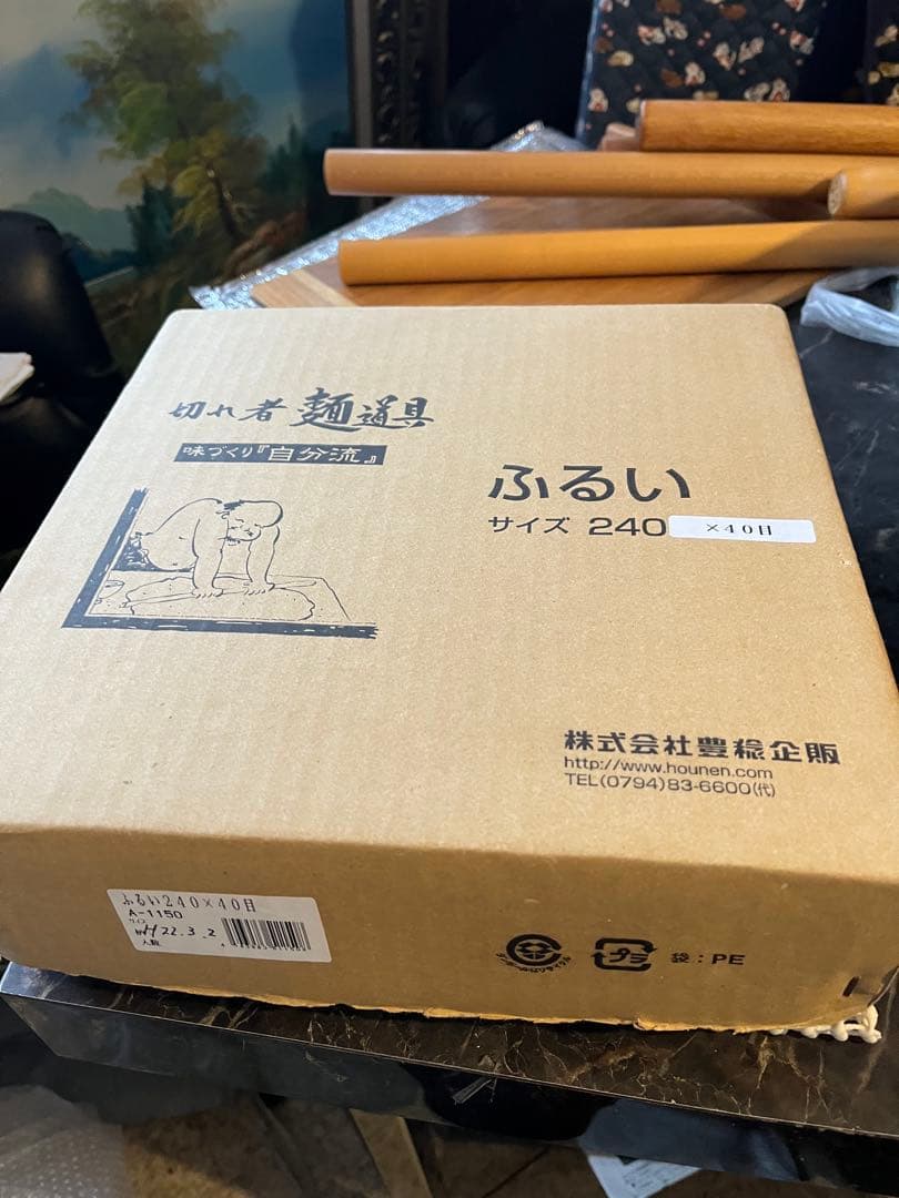 こね鉢、小川こね鉢、蕎麦打ち、うどん こね鉢小川