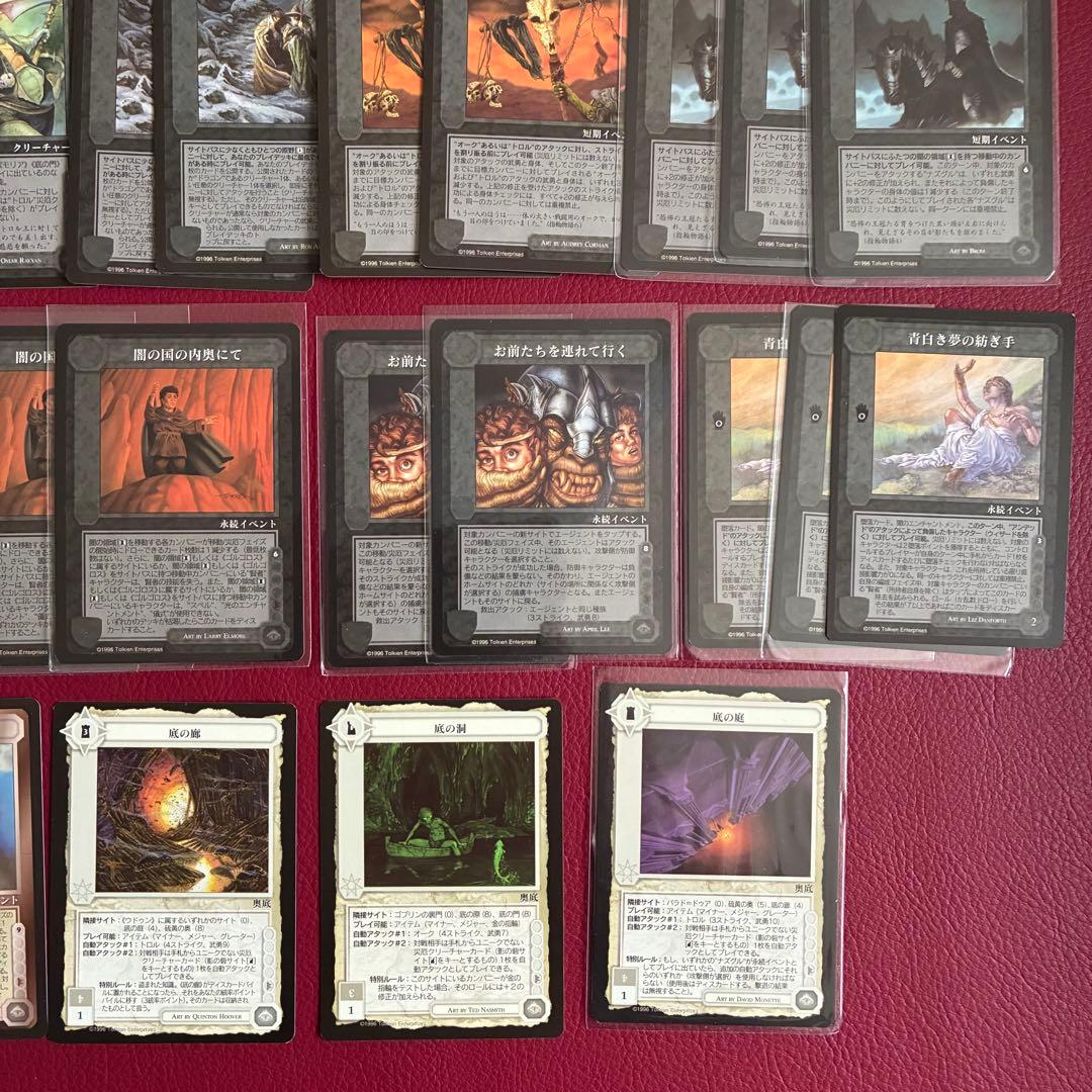 ミドルアース　カード　ダークミニオンズ　日本語　指輪物語