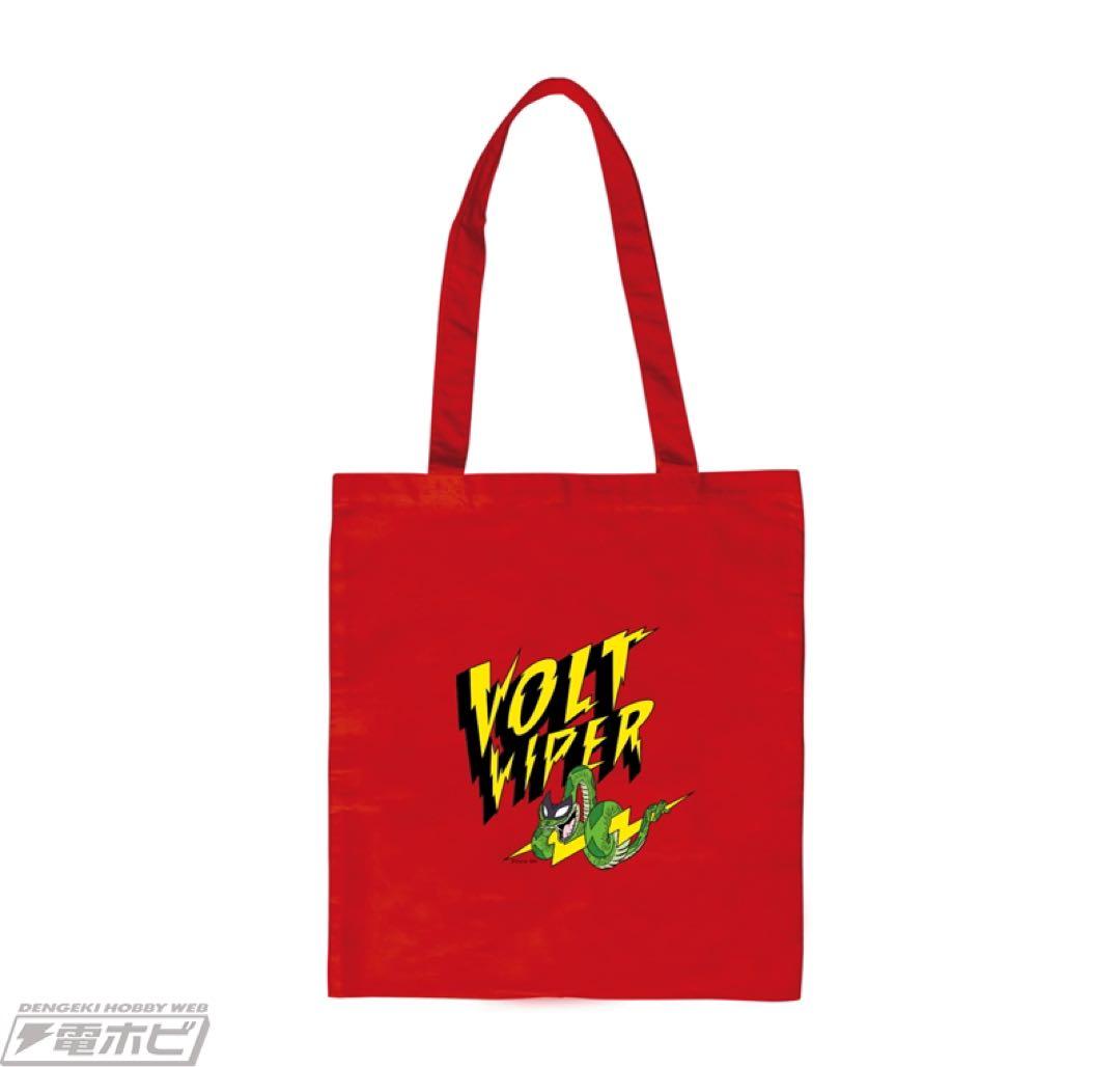 ズートピア2 9点まとめ売り