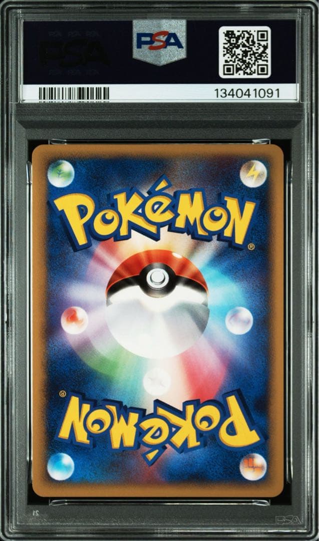 PSA10 ポッチャマ　プロモ　POP9