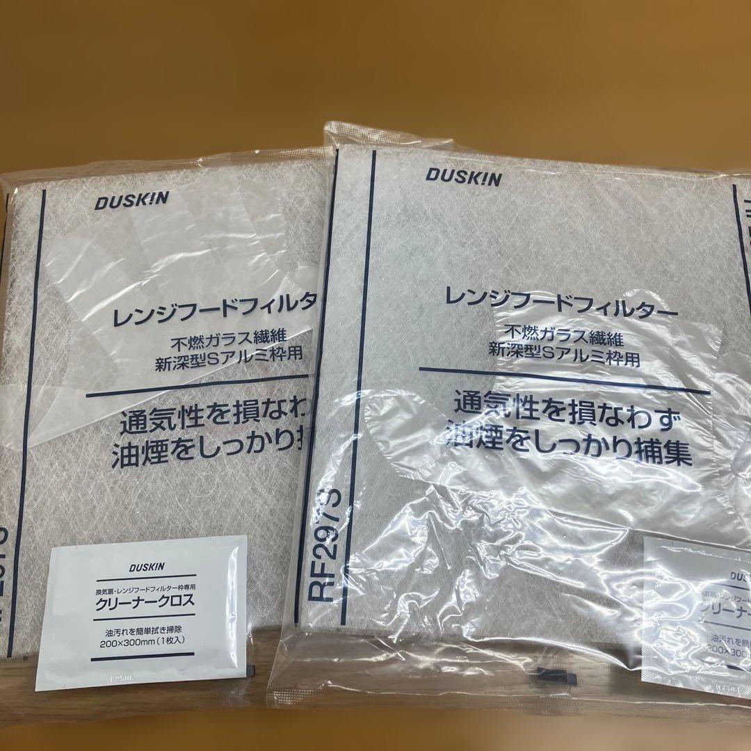 DUSKIN レンジフードフィルター RF-297S 2枚 - メルカリ
