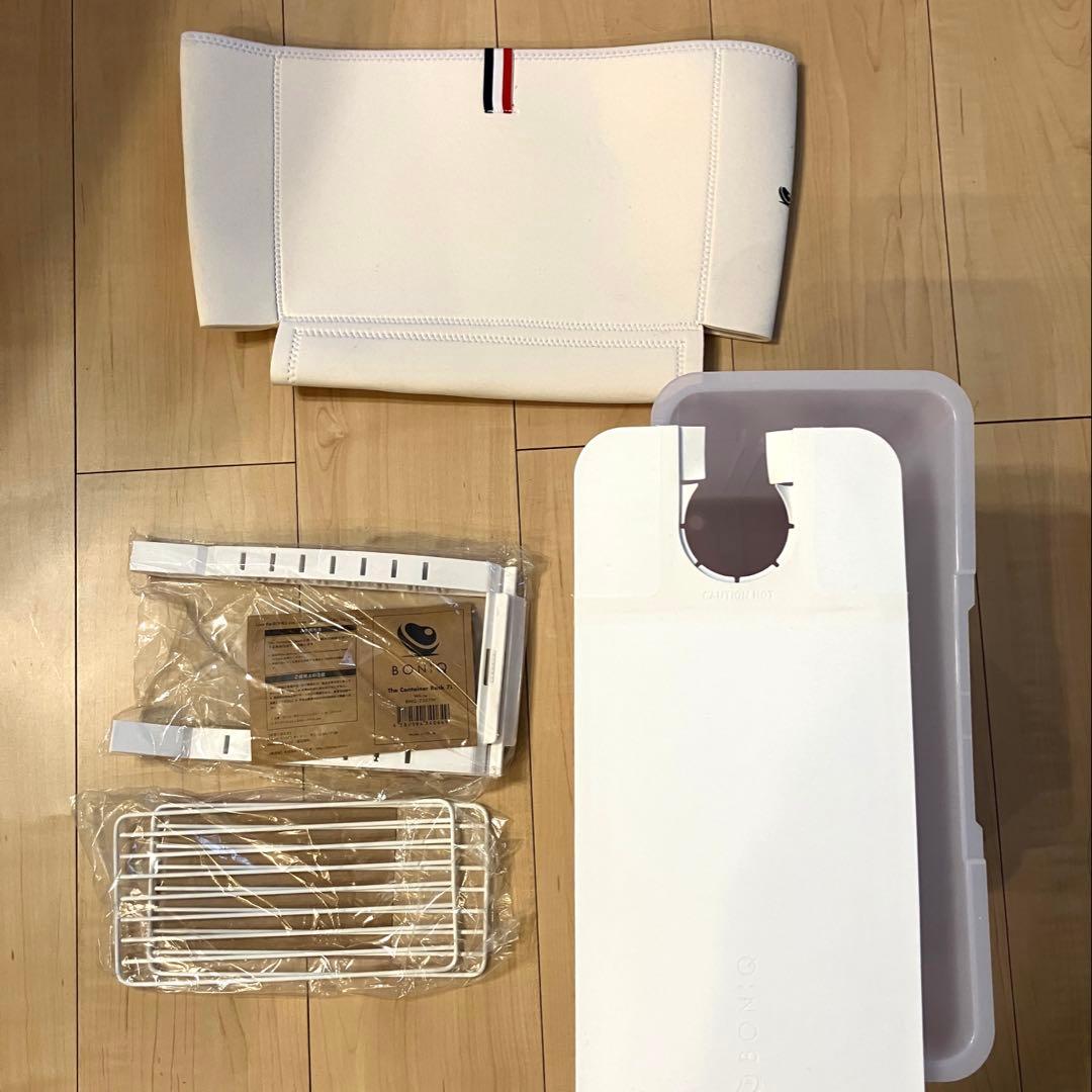 BONIQスターターセット 7L ホワイト BONIQ（ボニーク） 公式 BONIQ 2.0(ボニーク) 7L スターターセット