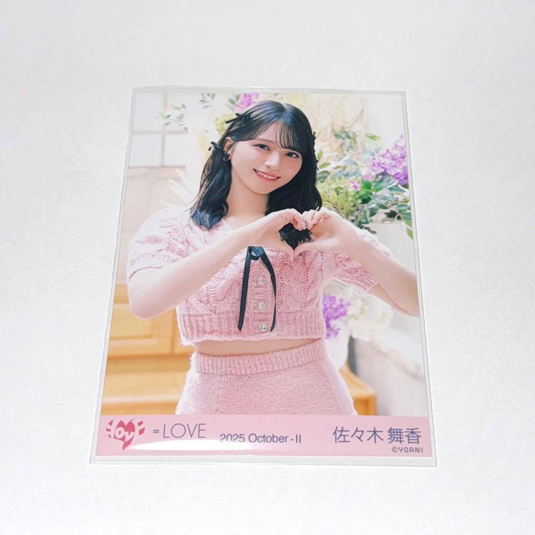 佐々木舞香/=LOVE/イコラブ/生写真/白ニット衣装/コンプ - メルカリ