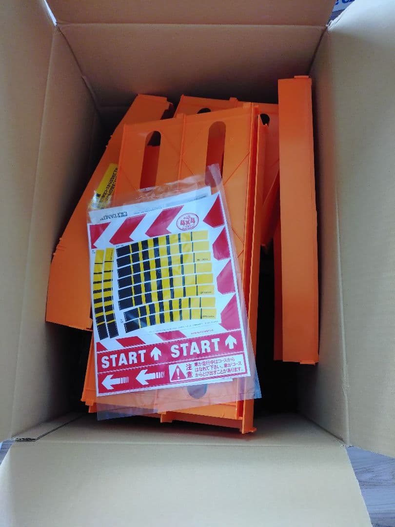 ミニ四駆　サーキット　まとめ売り