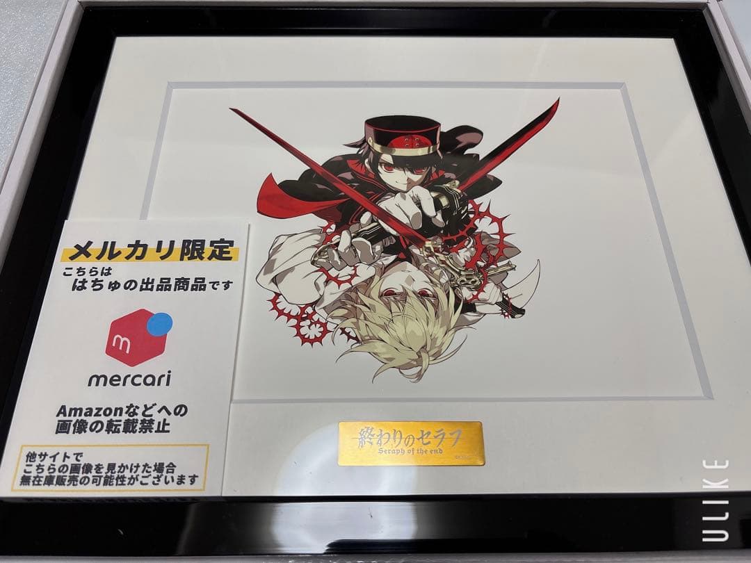 DMM スクラッチ終わりのセラフキャラファイングラフ優一郎ミカエラ