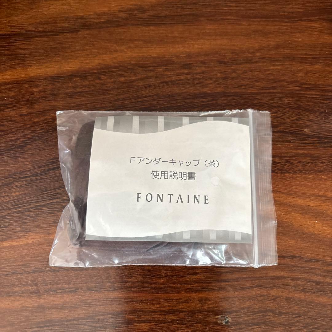 FONTAINE ウィッグ