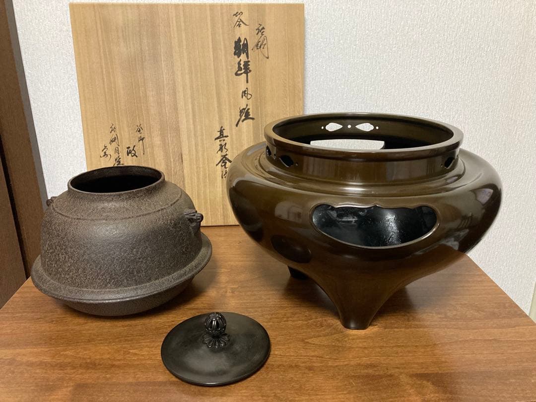 茶釜　菊地政光　朝鮮風炉 70726f647563742f306e65742f6b6d