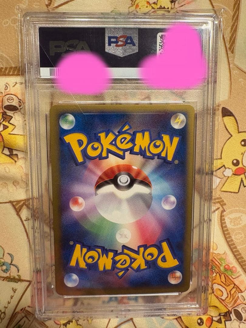 リーフィア Lv.X PSA10