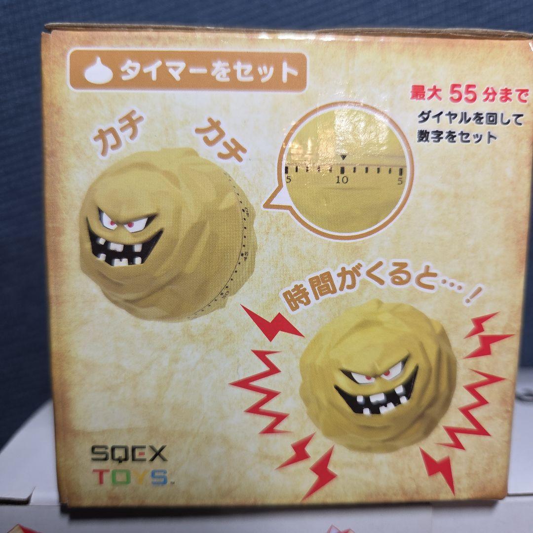 ドラゴンクエストモンスターまみれセットB