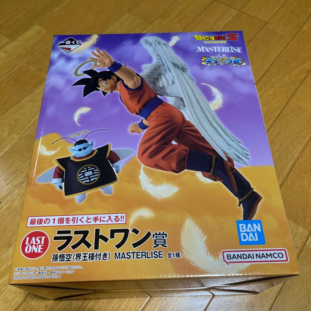 ドラゴンボール一番くじラストワン孫悟空界王様フィギュア