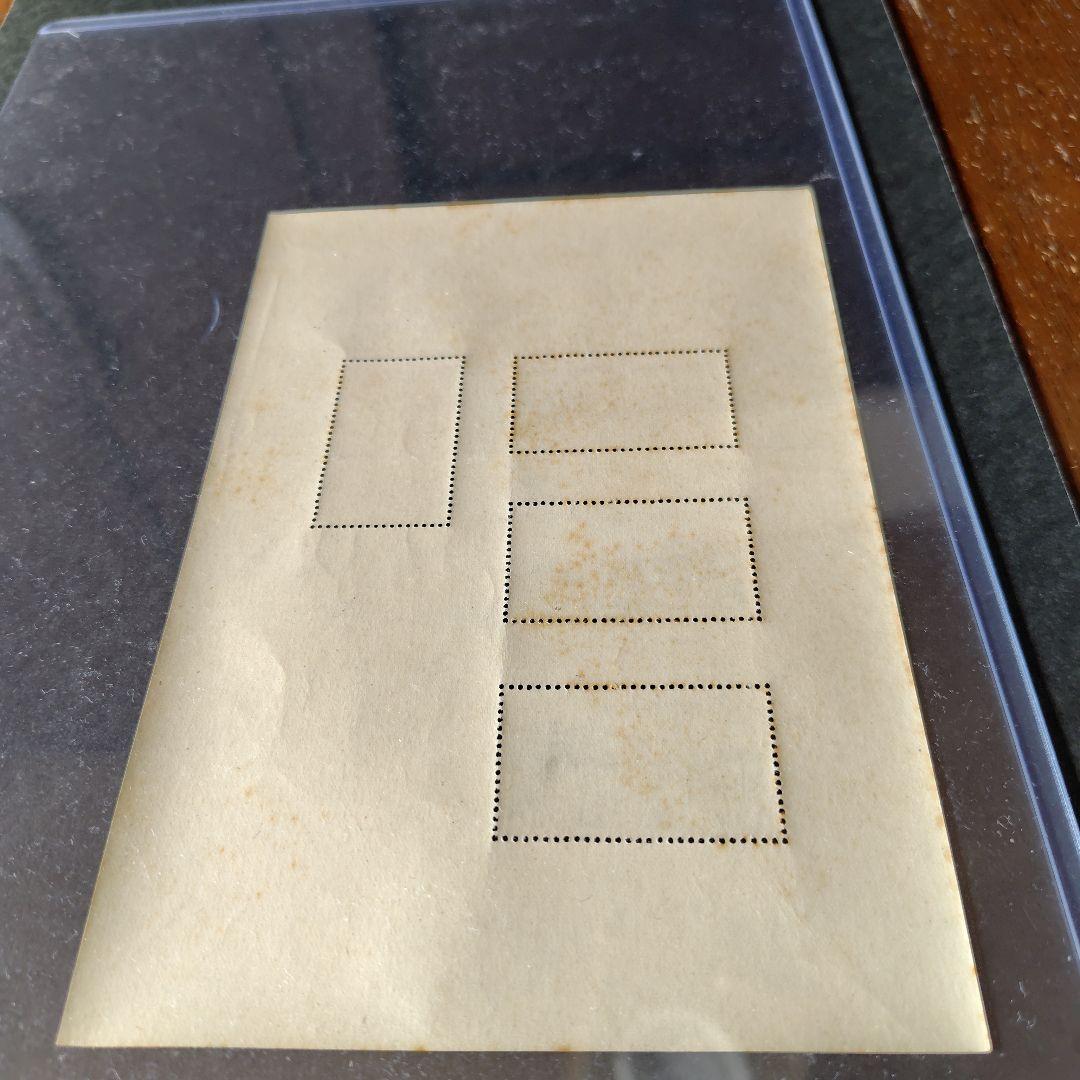 銭単位切手 (激レア) 国立公園シリーズ タトウ付小型シート 大雪山