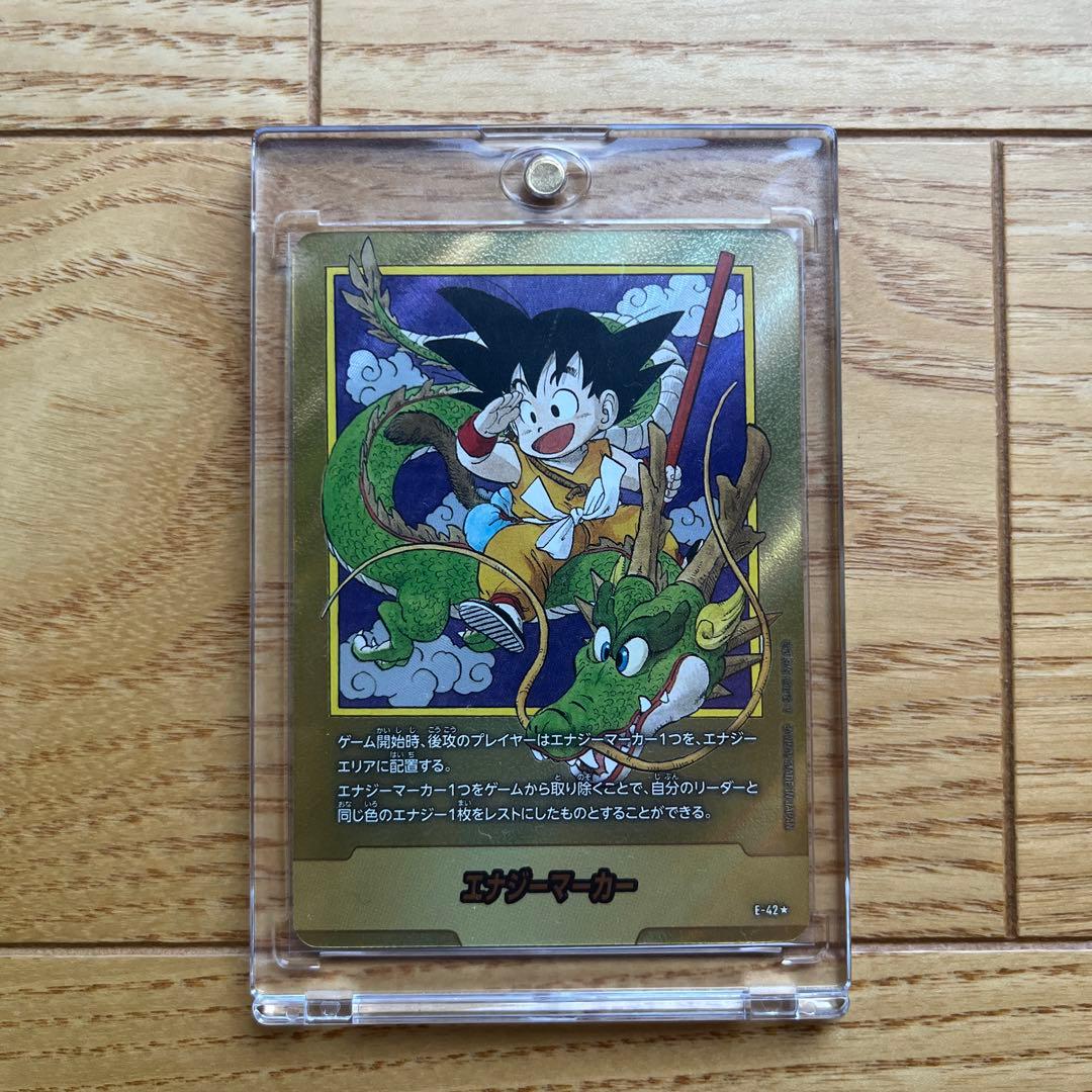 ドラゴンボール 金エナジーマーカー 1巻 ドラゴンボールカード エナジーマーカー 1巻表紙 ドラゴンボール
