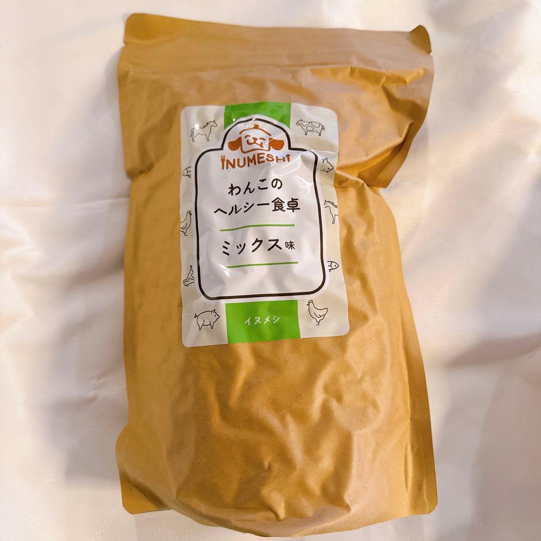 わんこのヘルシー食卓 ミックス味 1kg 1袋 ⑧ - メルカリ