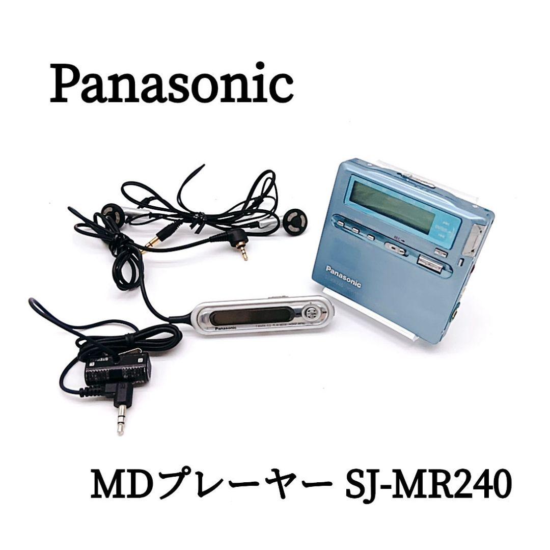 入手困難】Panasonic 録再ポータブルMDプレーヤー SJ-MR240 - メルカリ