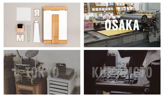 紙で紙に刷る！？活版印刷キット「Paper Parade Print Kit」｜マクアケ