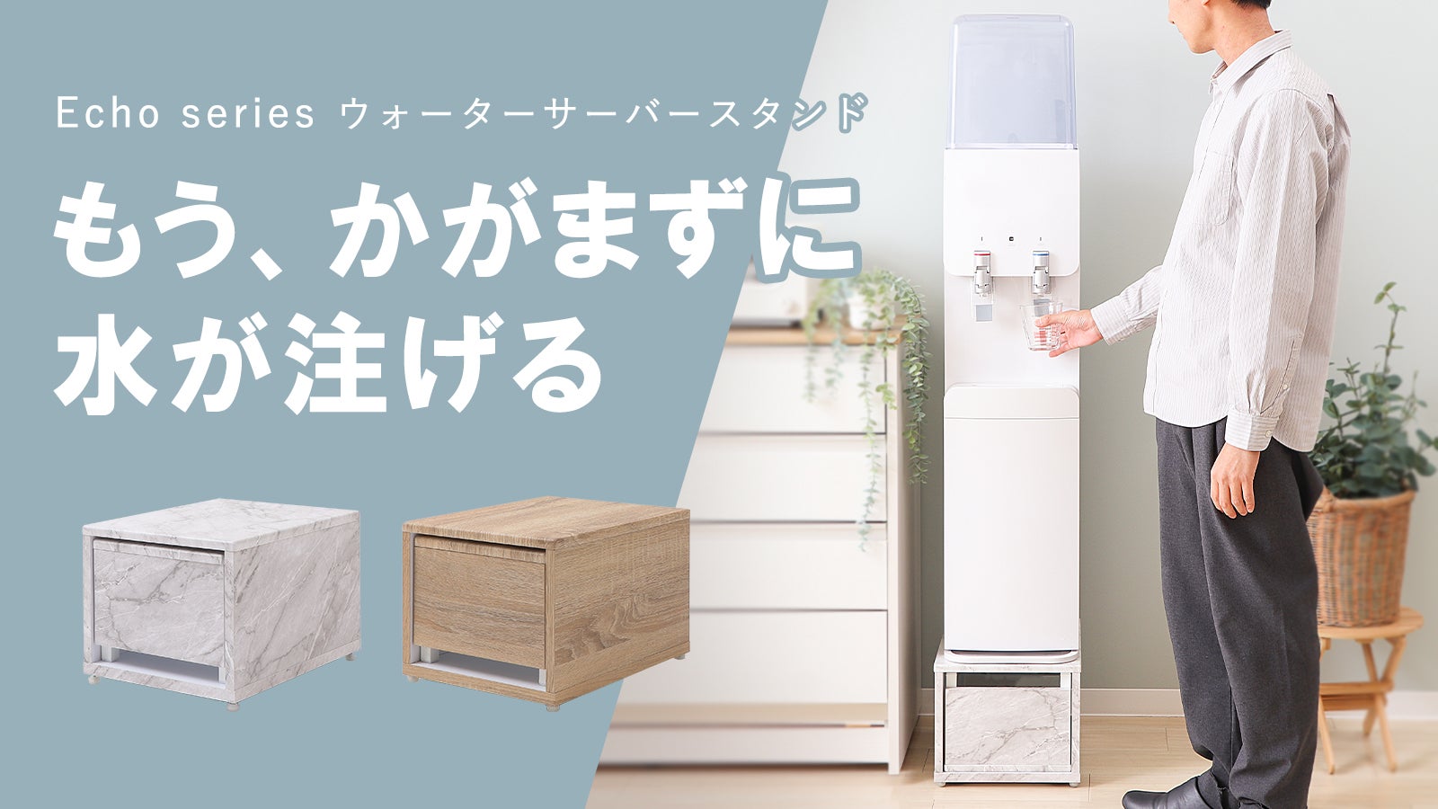 PREMIUM WATER スタンド型 ウォーターサーバー 今月中に処分 PREMIUM