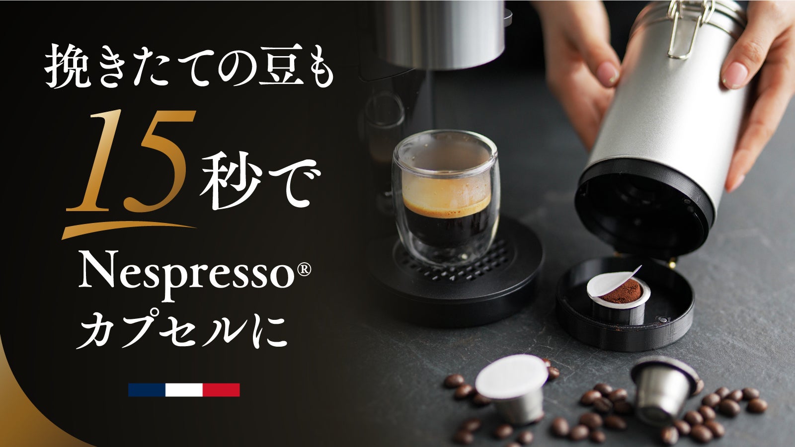 Nespresso ネスプレッソ ヴォリュート・デカフェ 15本 【楽天市場