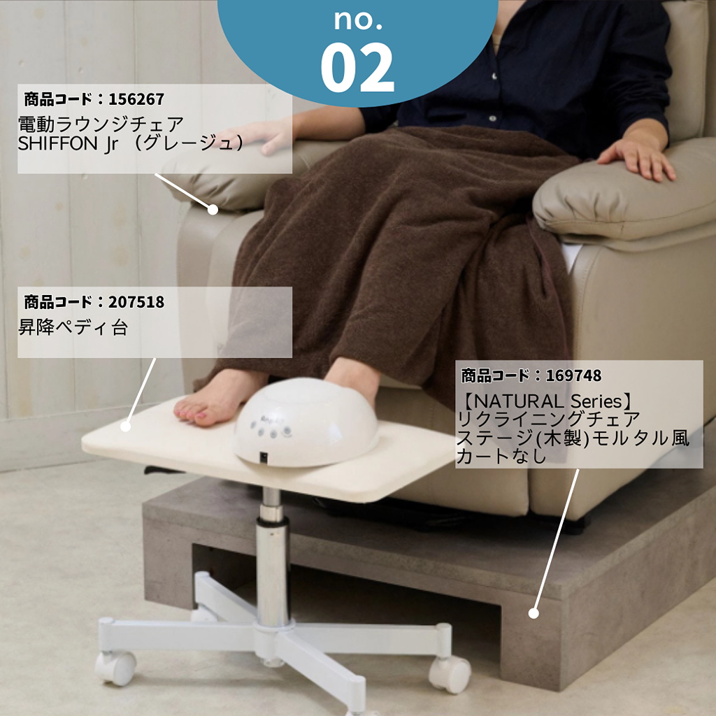 フットネイル台 オットマン