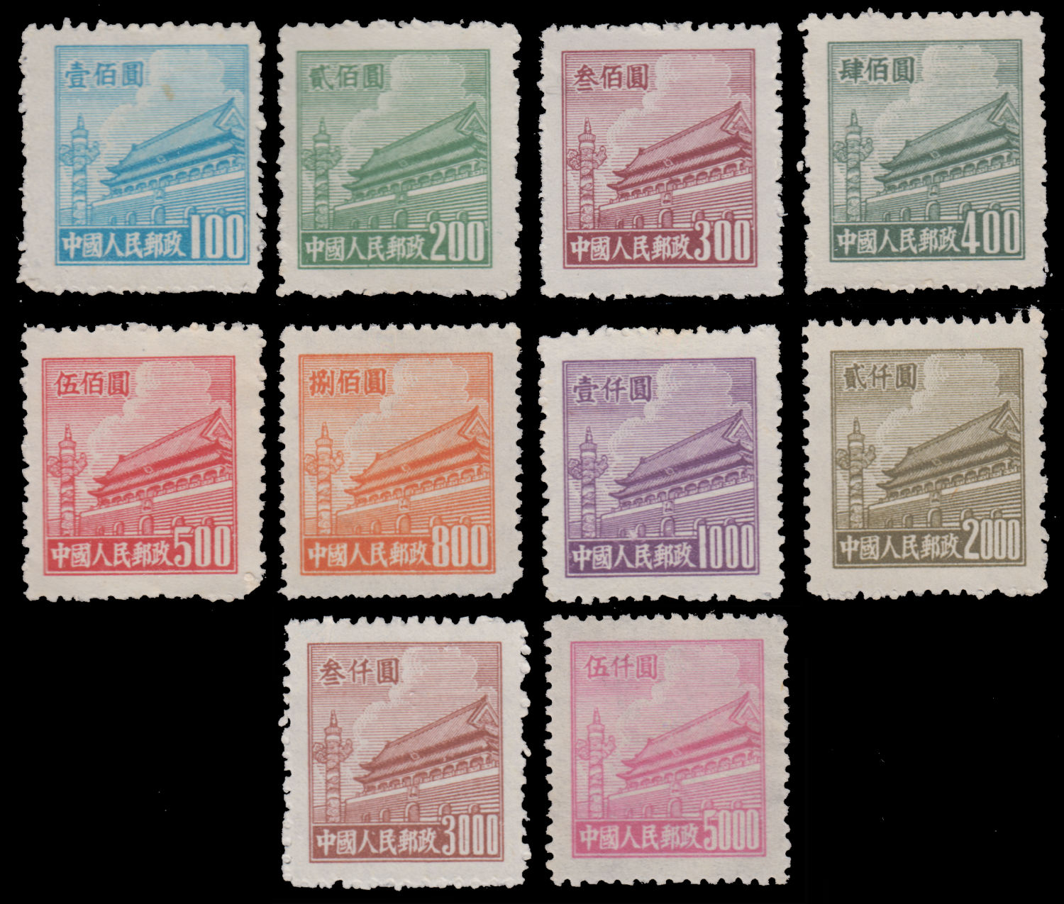 中国 8元 使用済み切手 中国 8元 使用済み切手 中国 8元 使用済み切手