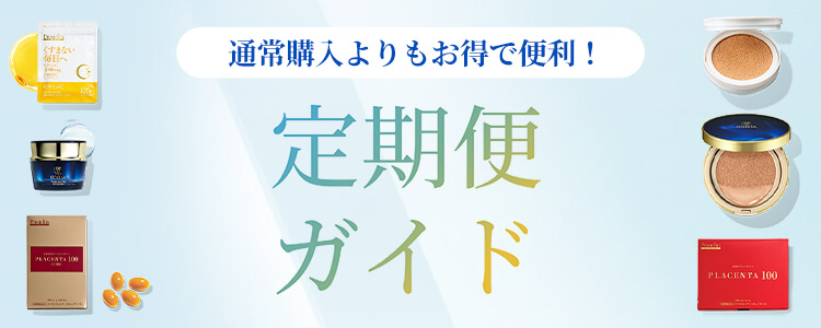 ライトエマルジョンⅢの通販 - 銀座ステファニー化粧品公式オンライン